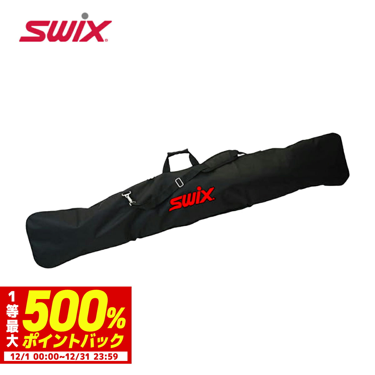 楽天市場】【31%OFF】【12/4-11☆P10倍＆確率1/2 最大500%P還元】SWIX スウィックス オールインワンバッグ ＜2024＞  SG001JA-140TS オールインワンバック 175cm : スキー専門店 タナベスポーツ