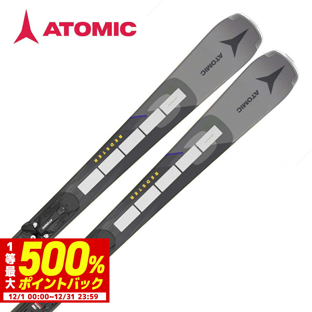 楽天市場】【15%OFF】【12/4-11☆P10倍＆確率1/2 最大500%P還元】ATOMIC アトミック スキー板 メンズ レディース 2025 REDSTER  X9i REVOSHOCK S + X 12 GW プレート/ビンディング セット 取付無料 グリップウォーク対応 : スキー専門店 タナベスポーツ