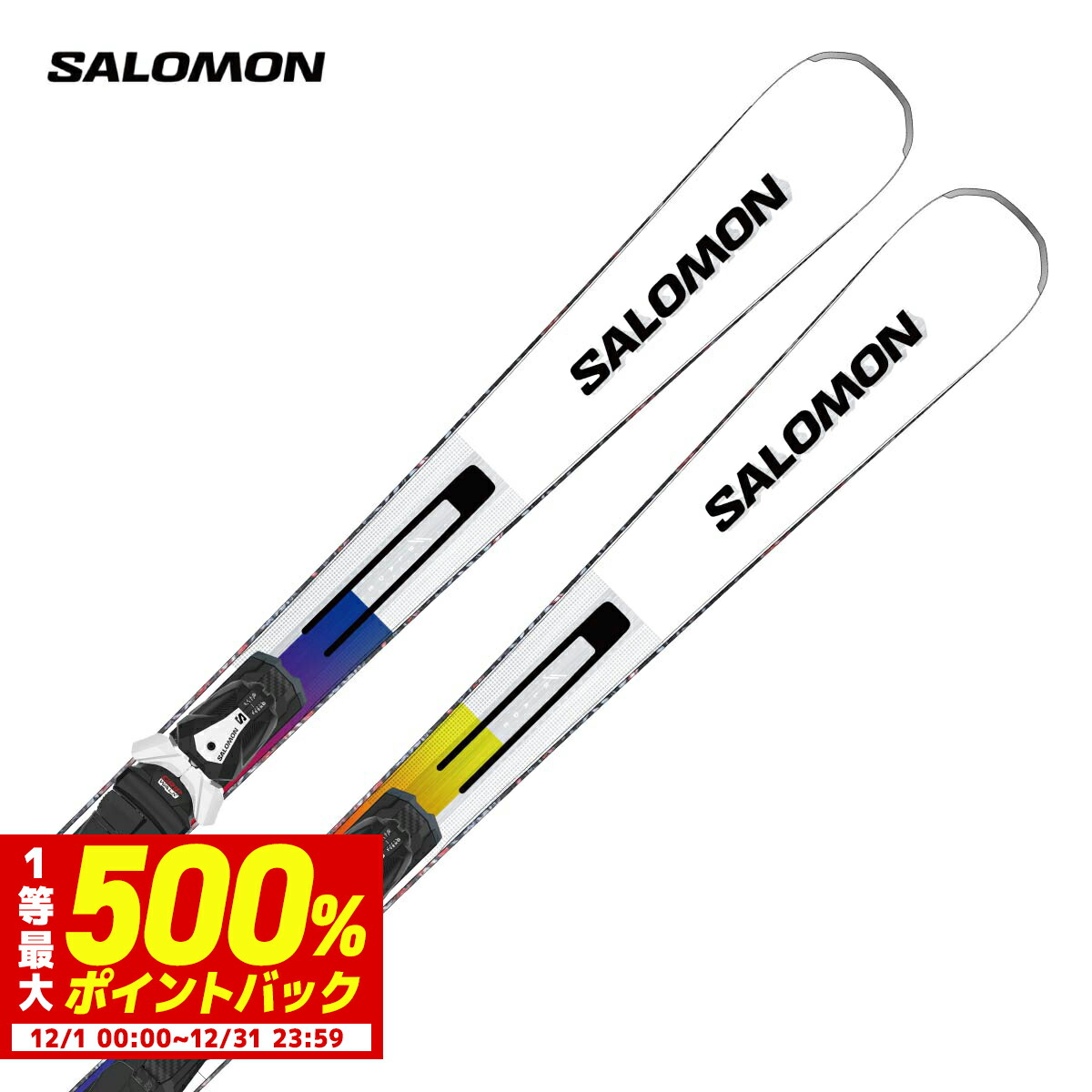 楽天市場】【15%OFF】【12/4-11☆P10倍＆確率1/2 最大500%P還元】SALOMON サロモン スキー板 メンズ レディース  ＜2025＞ ADDIKT / [L47651600+] + MI12 GW プレート/ビンディング セット 取付無料 グリップウォーク対応 : スキー専門店  タナベスポーツ