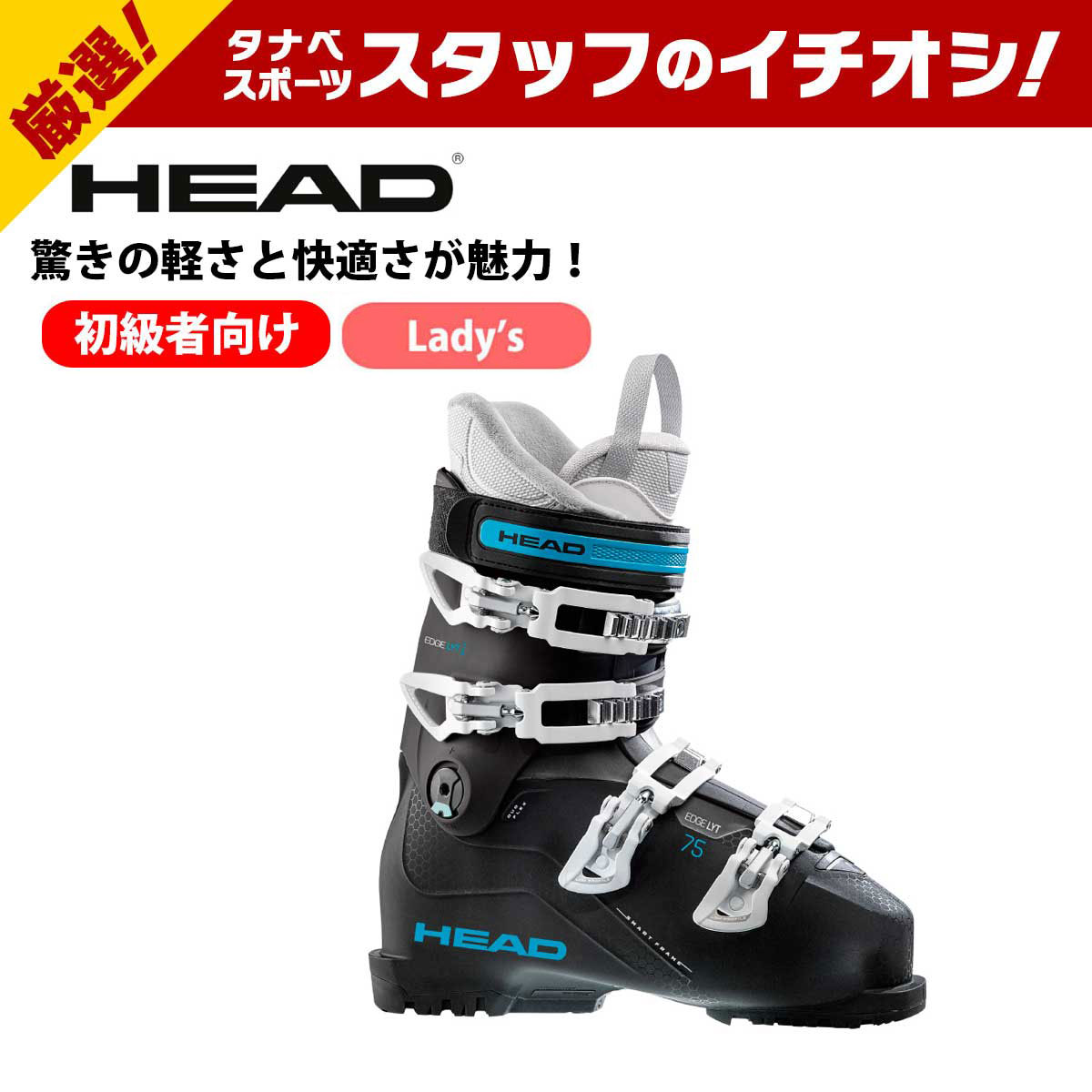楽天市場】【26%OFF】HEAD ヘッド スキーブーツ メンズ 楽天市場】【26%OFF】HEAD ヘッド スキーブーツ メンズ