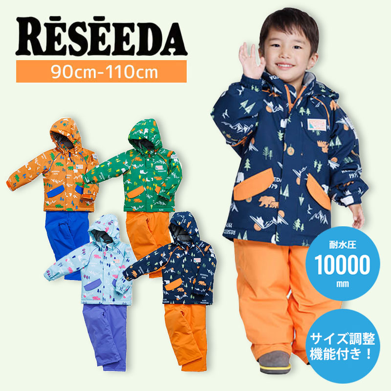 【エントリーでP最大10倍！24日20時～】スキーウェア キッズ スノーウェア ジュニア レセーダ RESEEDA 上下セット ＜2024＞TODDLER SUIT / RES56005