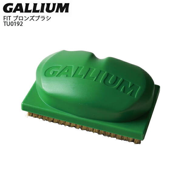 ガリウム PROブラシ ブロンズ ナイロン 楽天市場】GALLIUM ガリウム (ブロンズブラシ・ボアブラシ+ナイロン
