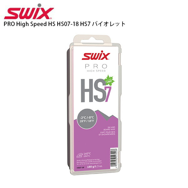 楽天市場】【12/1限定！最大7千円OFFクーポン！】SWIX スウィックス