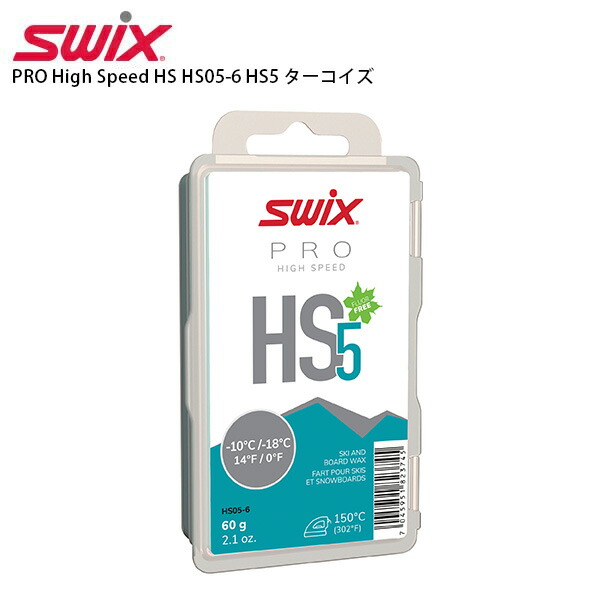 SWIX ロトブラシ&ロータリーシャフトセット 楽天市場】スウィックス ロトブラシの通販