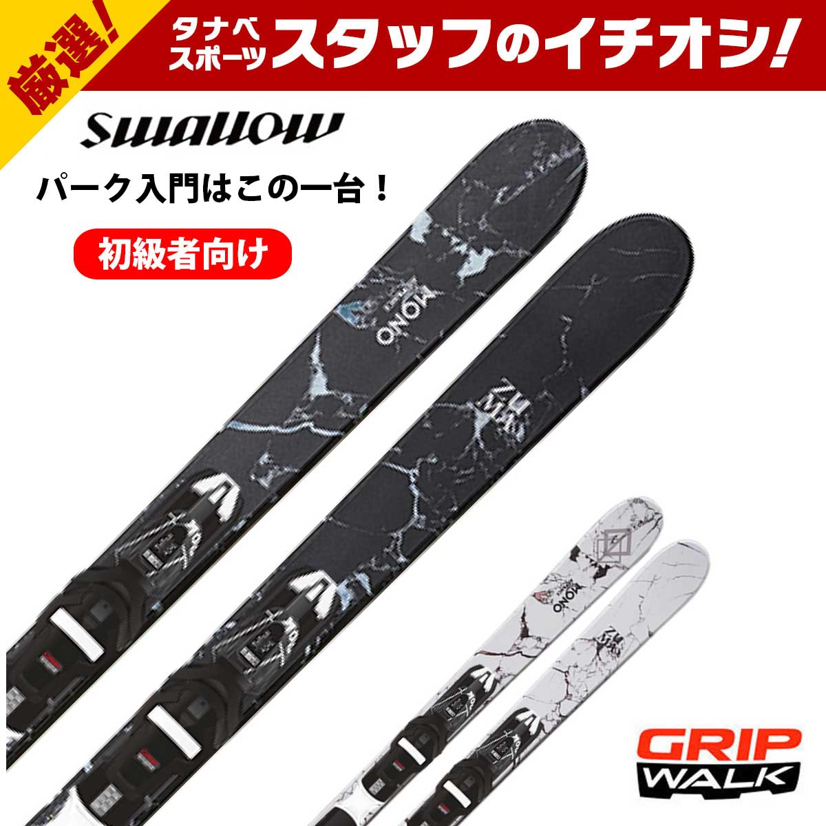楽天市場】【45%OFF】ROSSIGNOL スキー板 ロシニョール 楽天市場】【45%OFF】ROSSIGNOL スキー板 ロシニョール