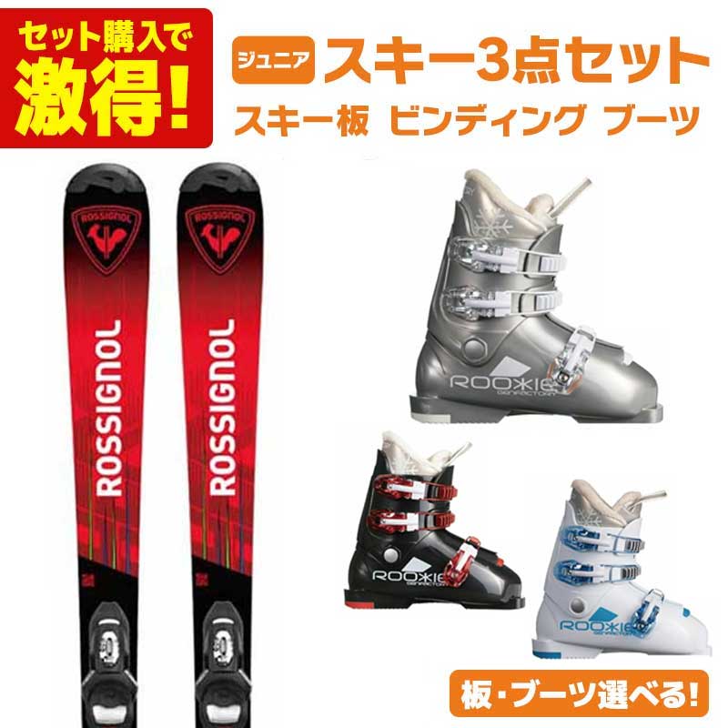 【爆売り！】 楽天市場】スキー板 スキーセット ジュニア キッズ スキー3点 スキー