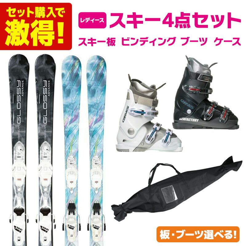 Head スキーセット レディース用　142㎝ cd106610.jpg