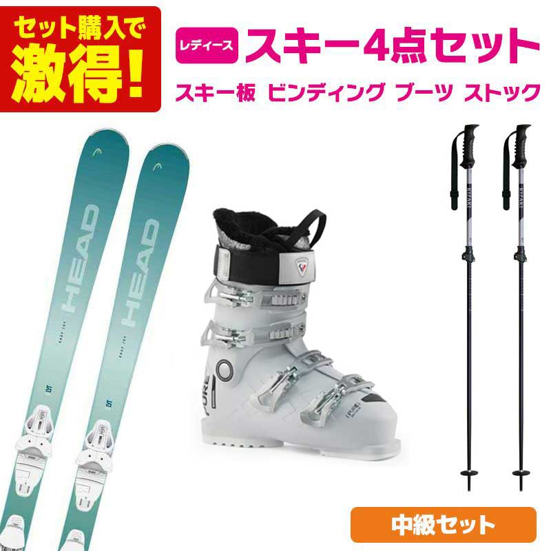 楽天市場】スキー板 スキーセット レディース スキー4点セット