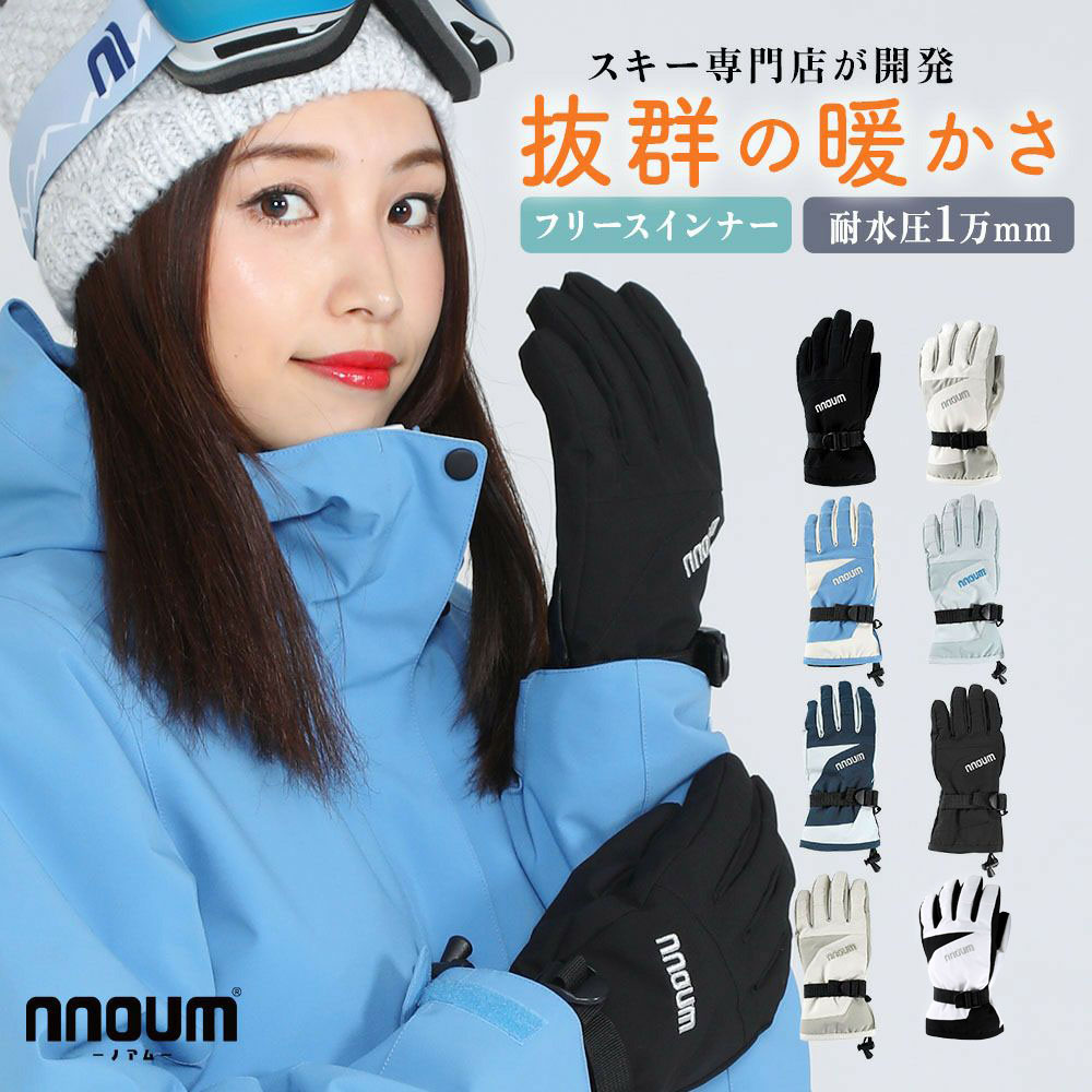 楽天市場】AUCLAIR オークレア スキー グローブ メンズ
