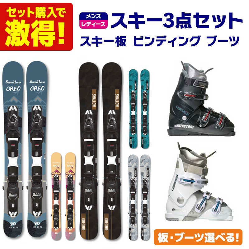 楽天市場】ATOMIC アトミック スキー板 ジュニア 2025 REDSTER