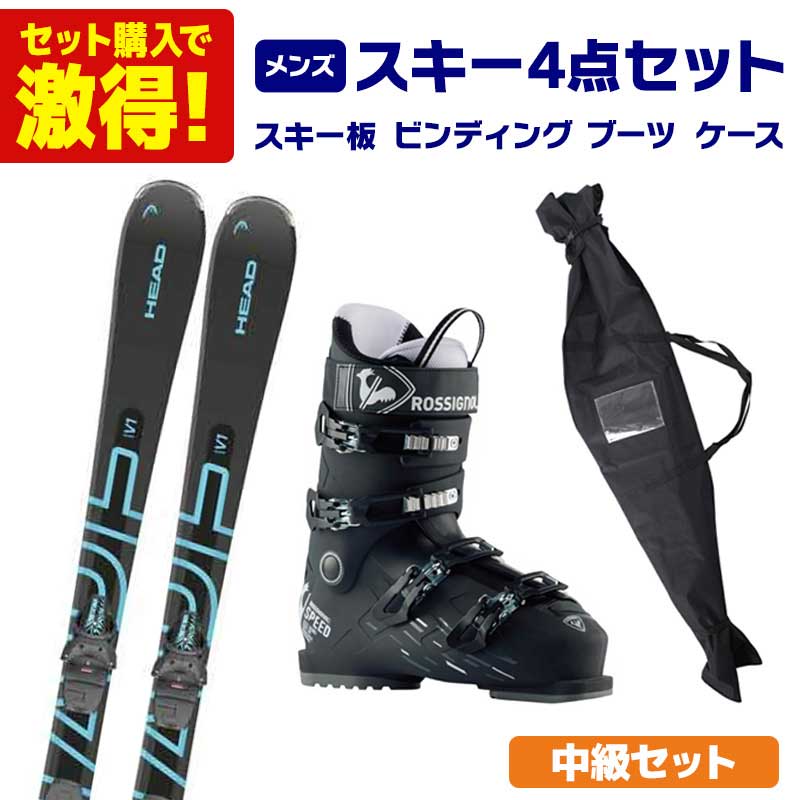楽天市場】スキー板 スキーセット レディース スキー4点セット
