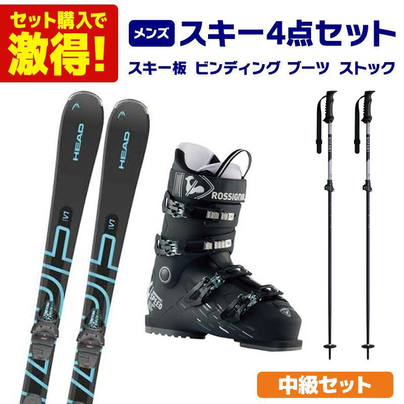 ガールズスキー】ヘッド head スキーセット 126cm ブーツ 24cm