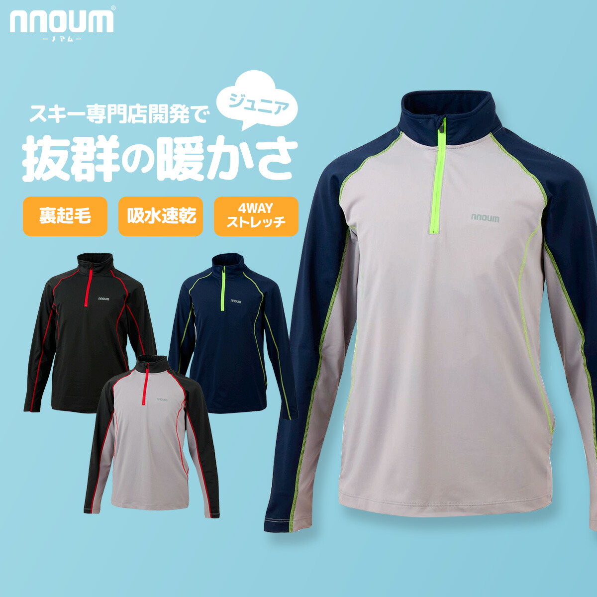 【SALOMON/サロモン】スキープロテクター　ジュニアJXL L47340900_0_GHO_FLEXCELL_PRO_J