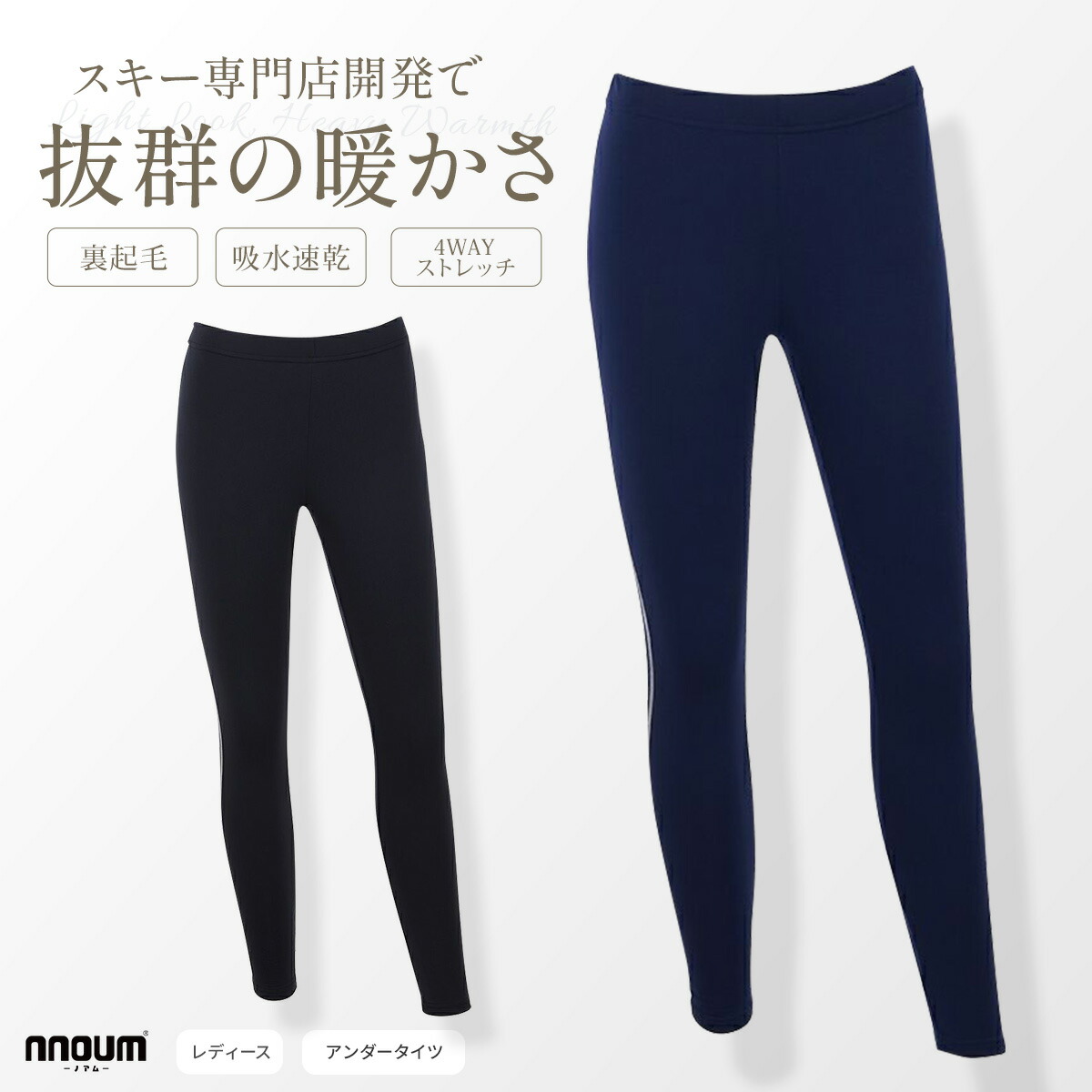 Mizuno スキーミドルレイヤーパンツSサイズ‼️ 楽天市場】 スキーウェア > スキーミドラー・ミドルレイヤー