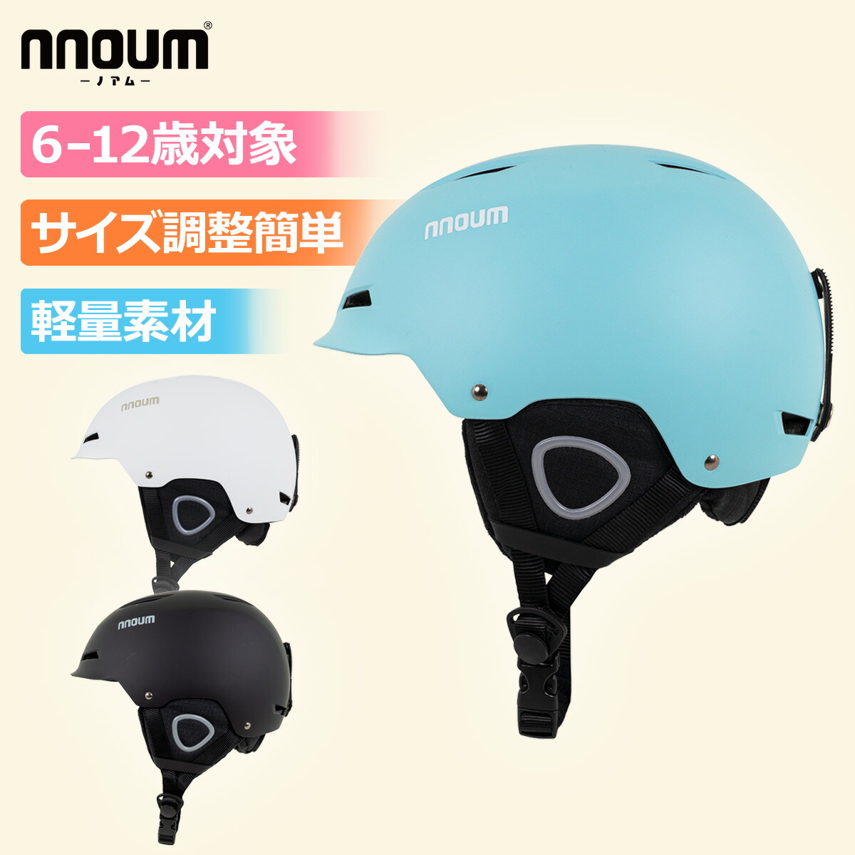 新品 サロモン オルカ バイザー スキー ヘルメット キッズ ジュニア 子供 楽天市場】【9/19-24限定 全品P10倍(エントリー要)】SALOMON