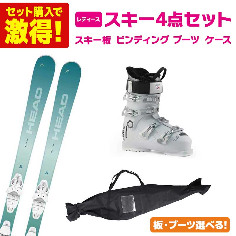 楽天市場】ロシニョール ROSSIGNOL スキー板 オールラウンド 4点セット