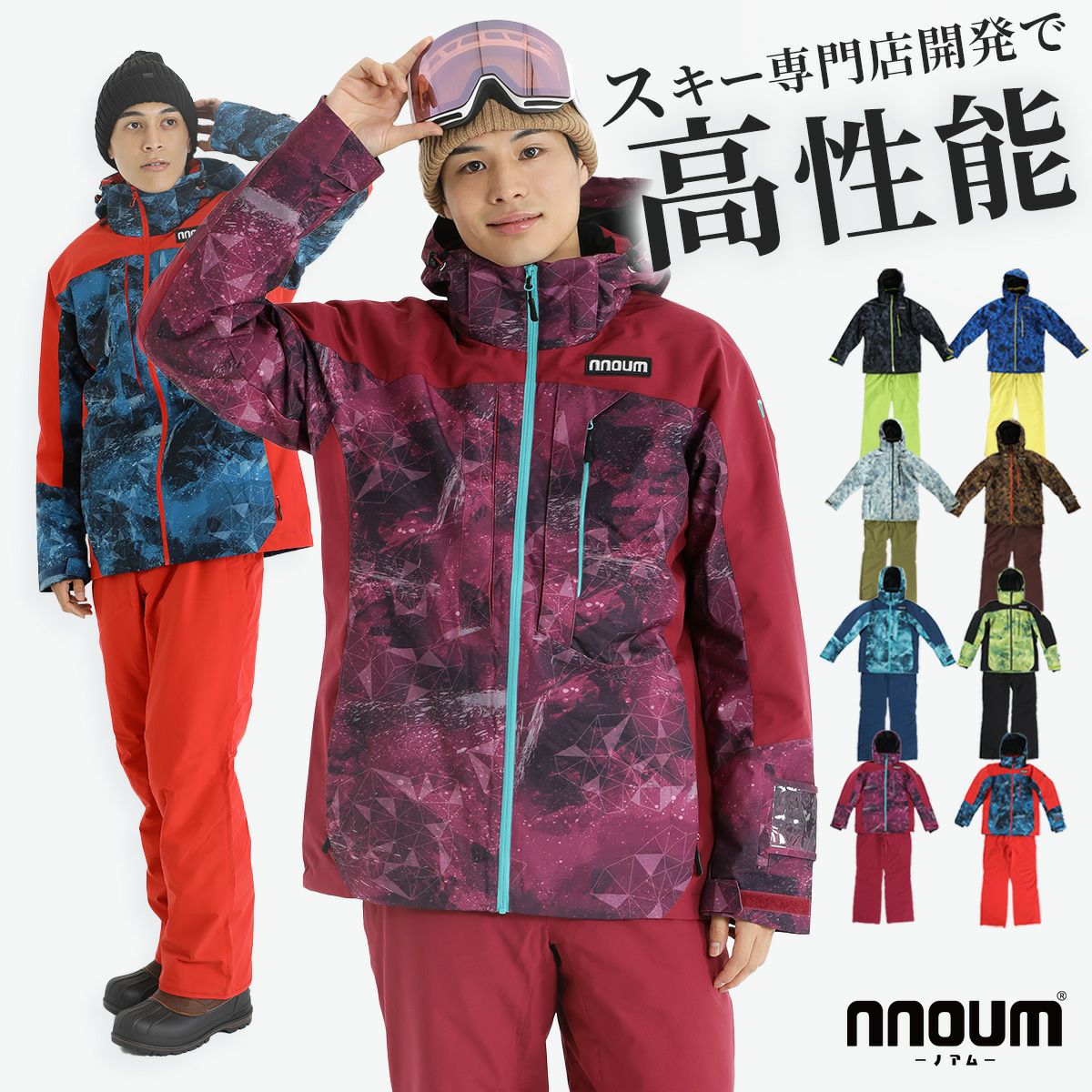 楽天市場】【エントリーでP10倍！11日1時59まで】NNOUM ノアム 2026