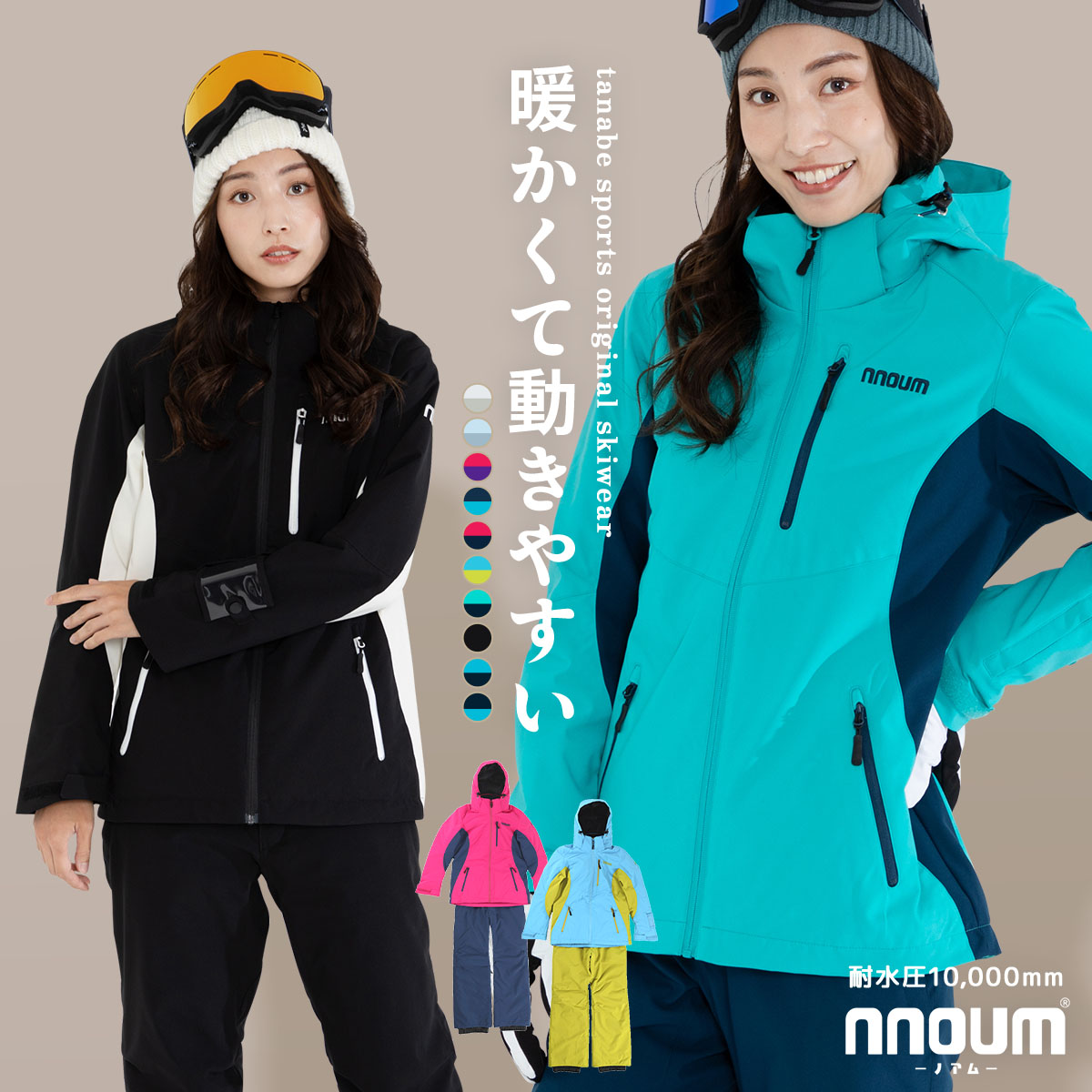 楽天市場】【12/1限定！最大7千円OFFクーポン！】スキーウェア アイス