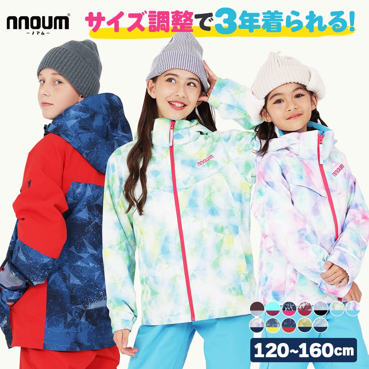 楽天市場】スキーウェア メンズ レディース 上下セット スノーボード