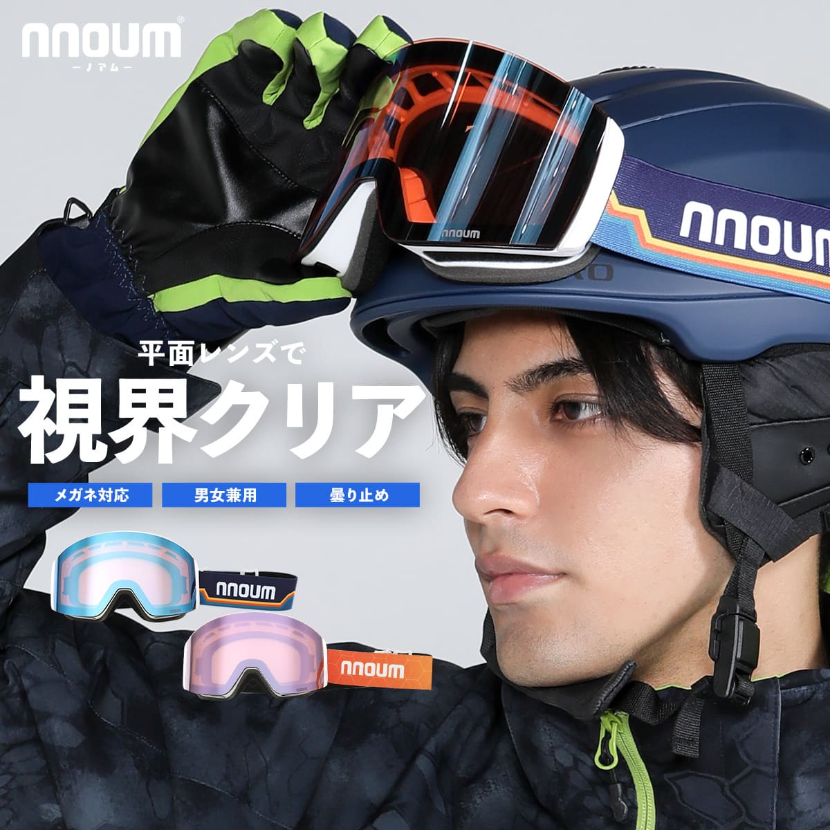 楽天市場】【エントリーでP最大37倍！19日20時〜】スキー スノーボート