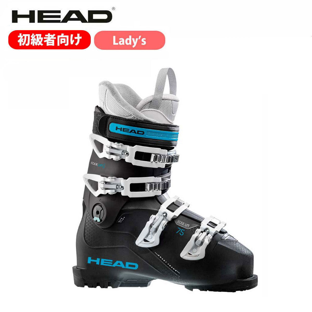 楽天市場】HEAD ヘッド スキーブーツ レディース 2026 CUBE3 60 W