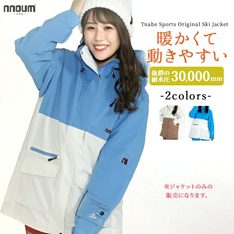 楽天市場】スキーウェア パンツ 単品 レディース スノーウェア