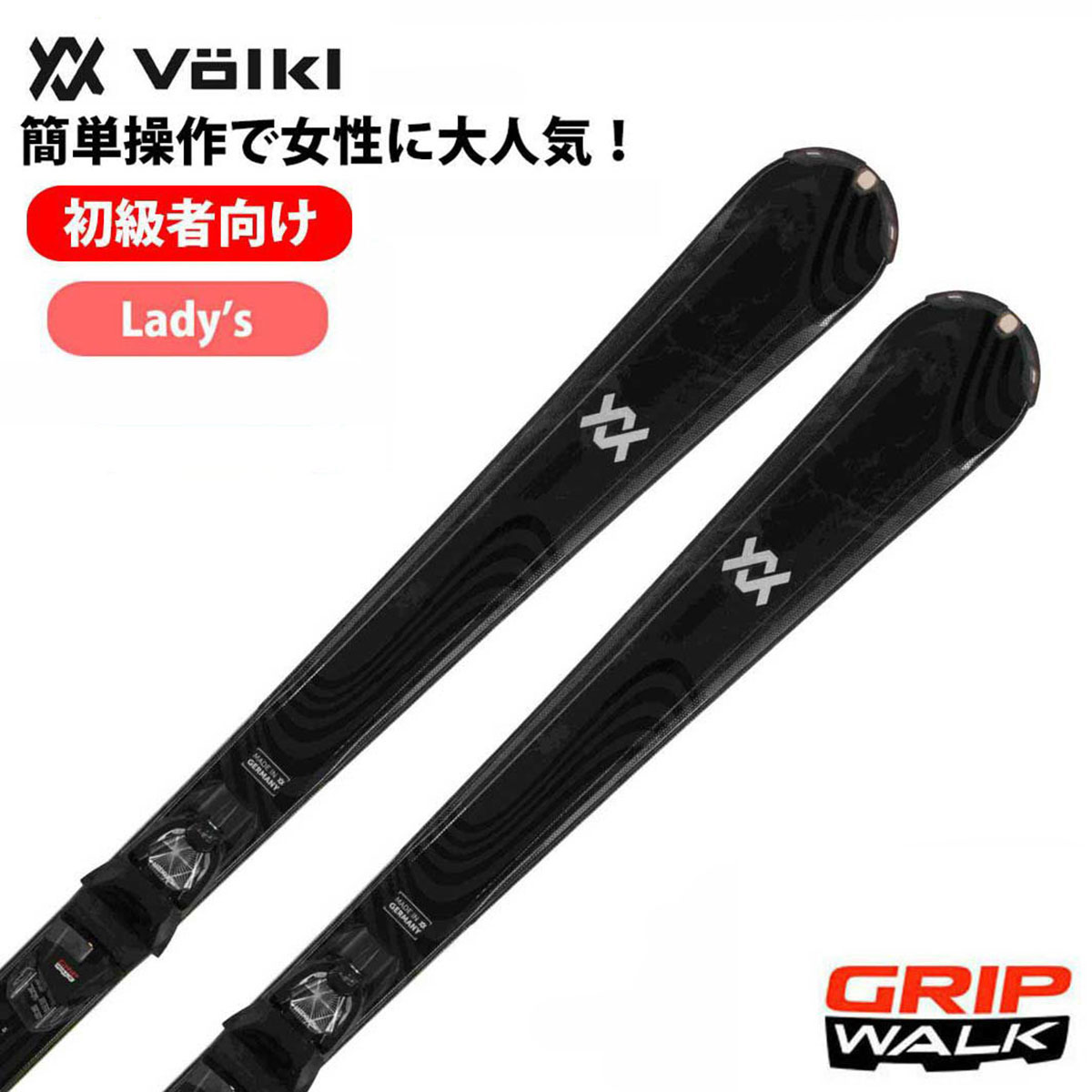 楽天市場】【エントリーでP10倍！4日20時〜】ROSSIGNOL ロシニョール