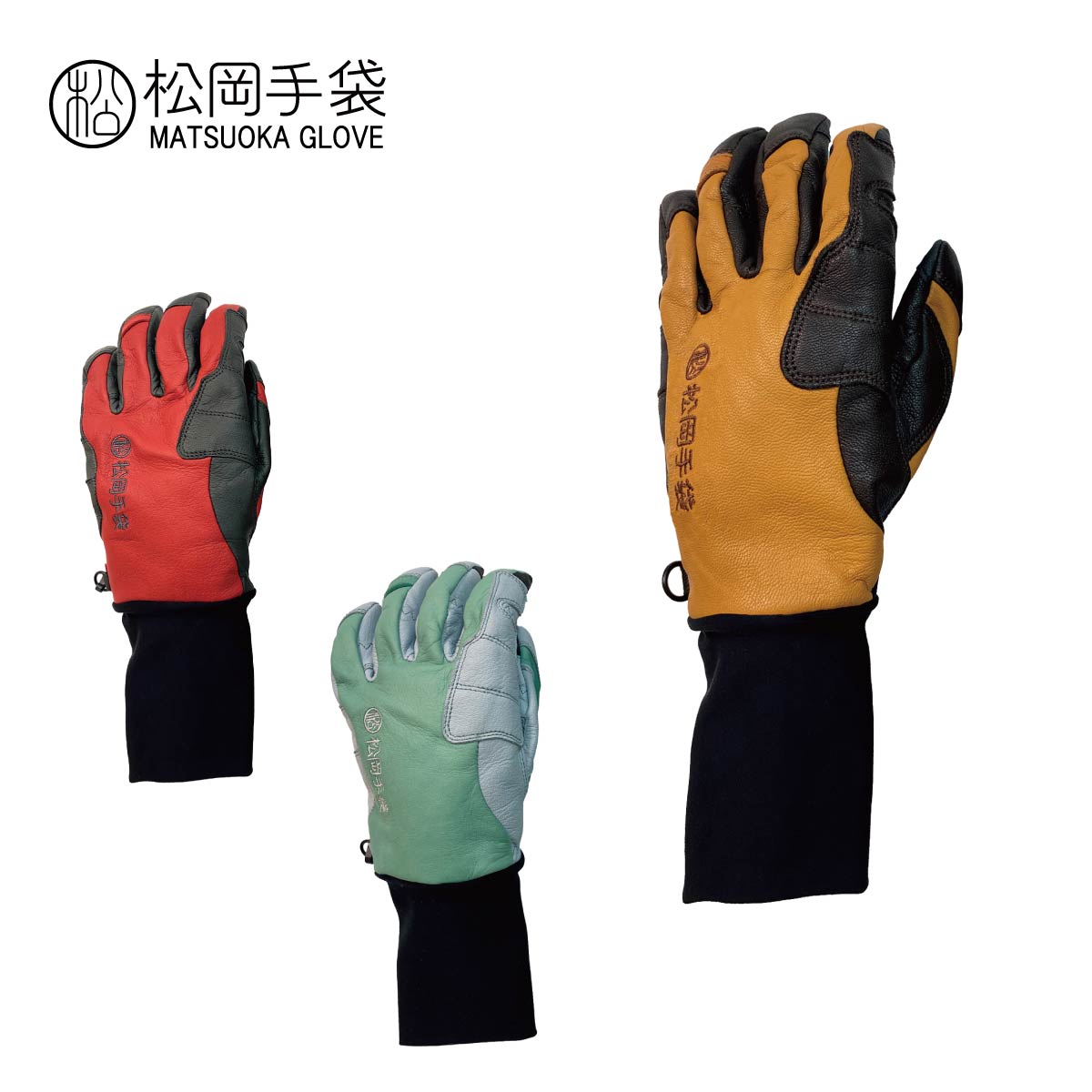 楽天市場】【エントリーでP10倍！4日20時〜】松岡手袋 マツオカ