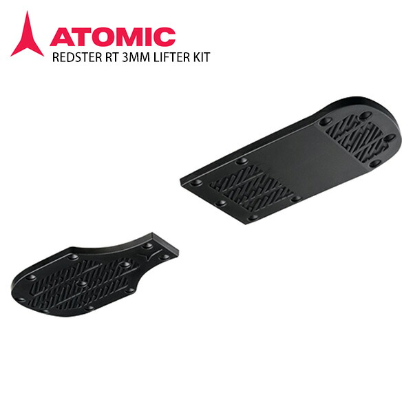スキーブーツ ATOMIC アトミック ＜2027＞ REDSTER RT 3MM LIFTER KIT レッドスター RT 3MM LIFTER KIT ｜スキー専門店　タナベスポーツ
