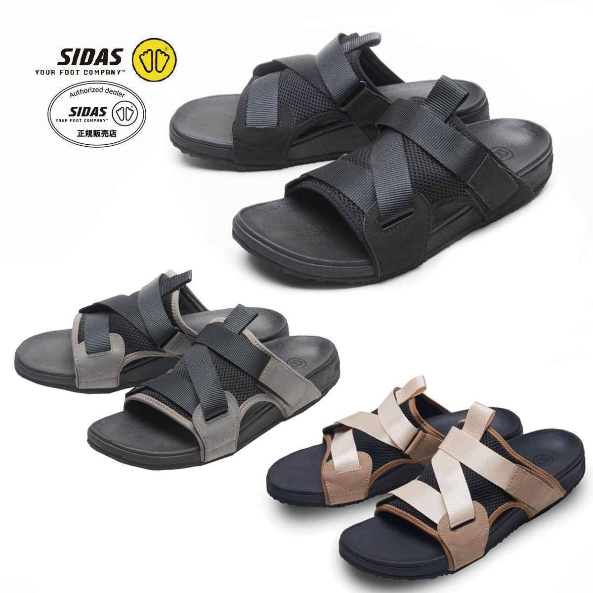 【エントリーでP最大10倍！10日1時59まで】 SIDAS シダス サンダル シューズ メンズ レディース ＜2026＞ 3Dサンダル カイト / Kite