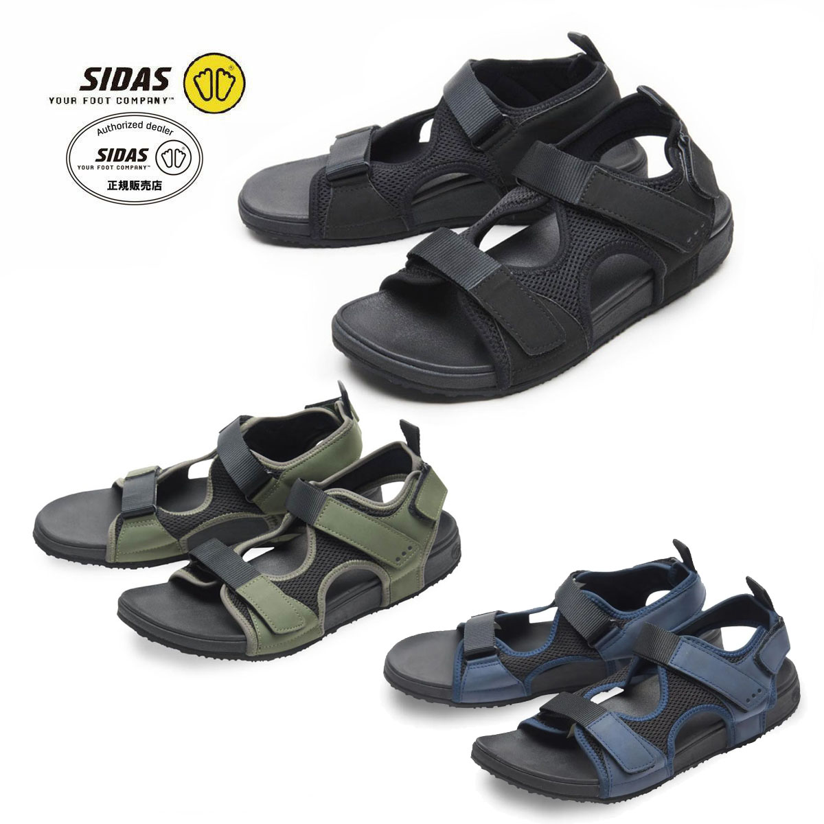 SIDAS シダス シューズ サンダル メンズ レディース ＜2027＞3Dサンダル ソイル / Soil / 202400