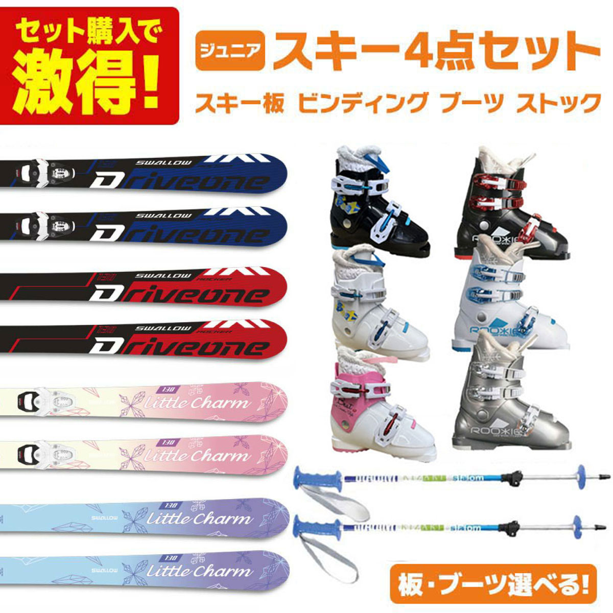 楽天市場】HELD ヘルト スキーブーツ キッズ ジュニア 子供用 2023