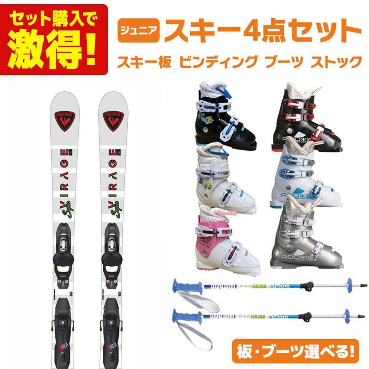 楽天市場】【全品P10倍！15日23時59まで】HELD ヘルト スキーブーツ