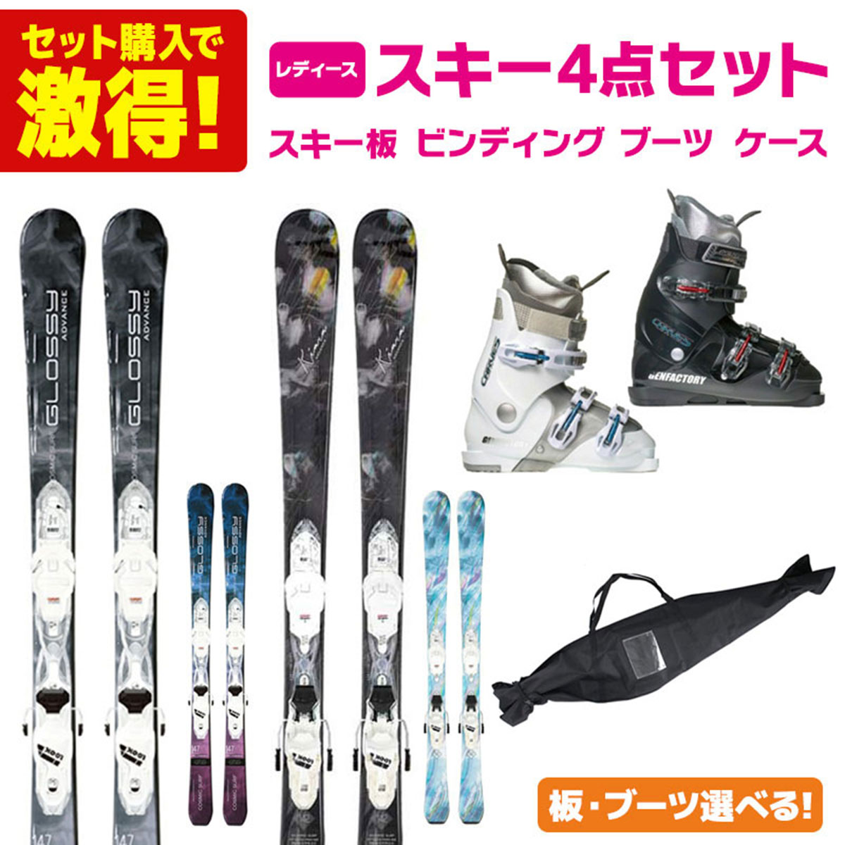 ■■送料無料■Hart■女性用ミッドスキー4点セット■130/23.5■WAX済 BURTON ウエア上下 レディース 楽天市場】BURTON（上下セット・つなぎ