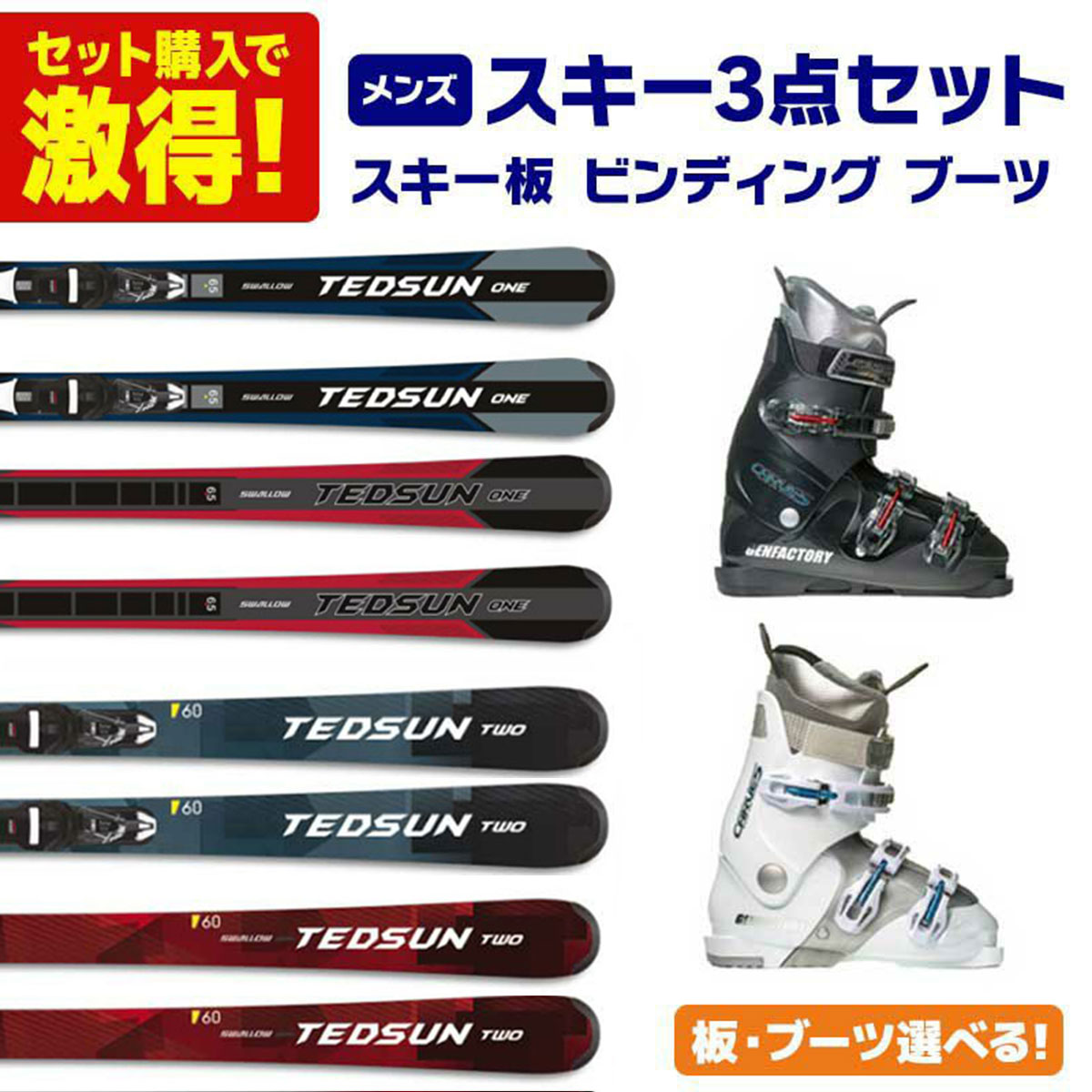 楽天市場】【エントリーでP最大37倍！26日1時59まで】ROSSIGNOL