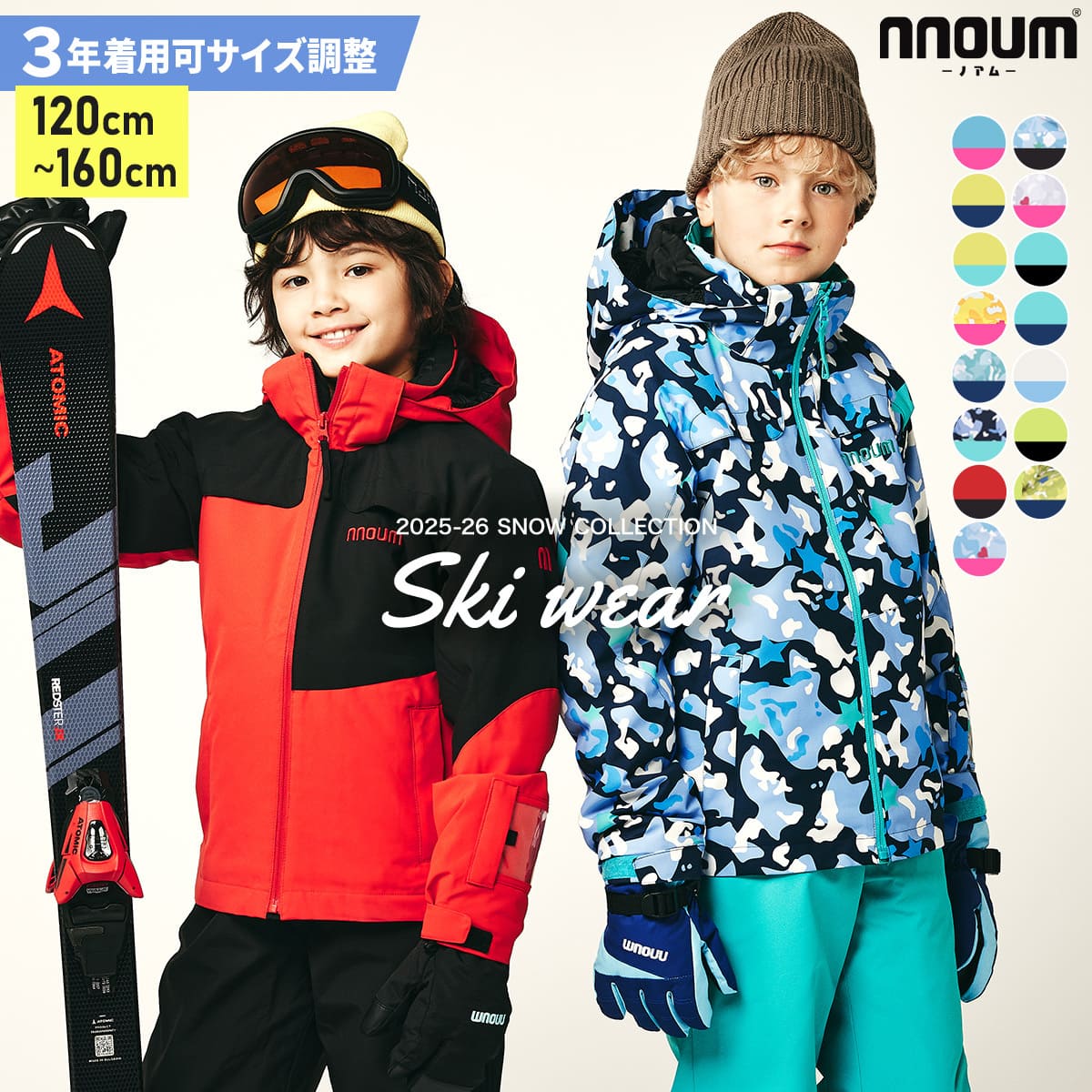 楽天市場】【エントリーでP10倍！11日1時59まで】スキー グローブ