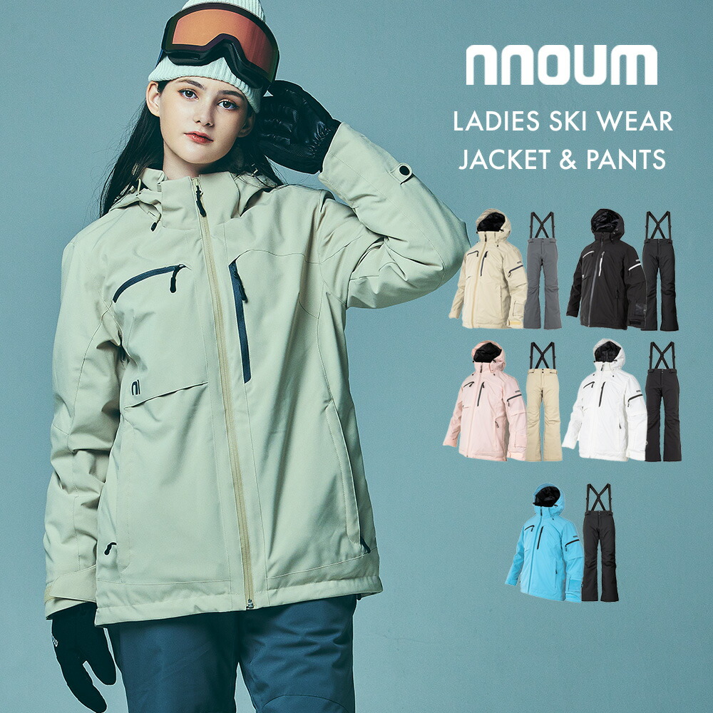 楽天市場】【エントリーでP最大28倍！1日〜】スキーウェア パンツ 単品