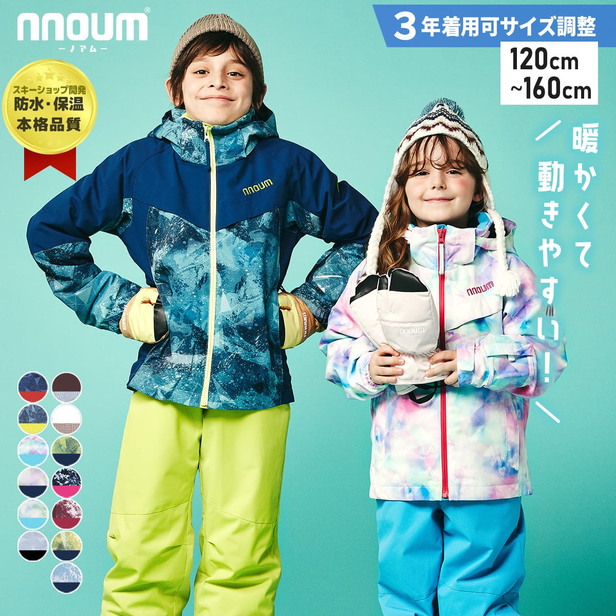 楽天市場】【全品P10倍！15日23時59まで】スキーウェア レディース