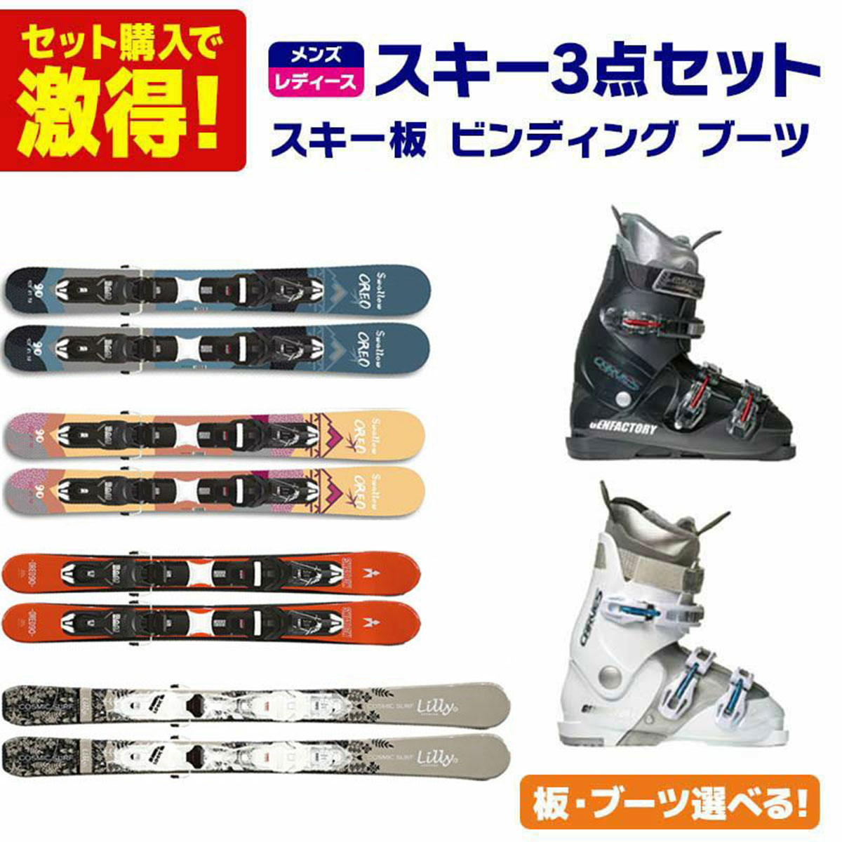 楽天市場】【中古】 サロモン ショートスキー 2点セット 98cm ケース