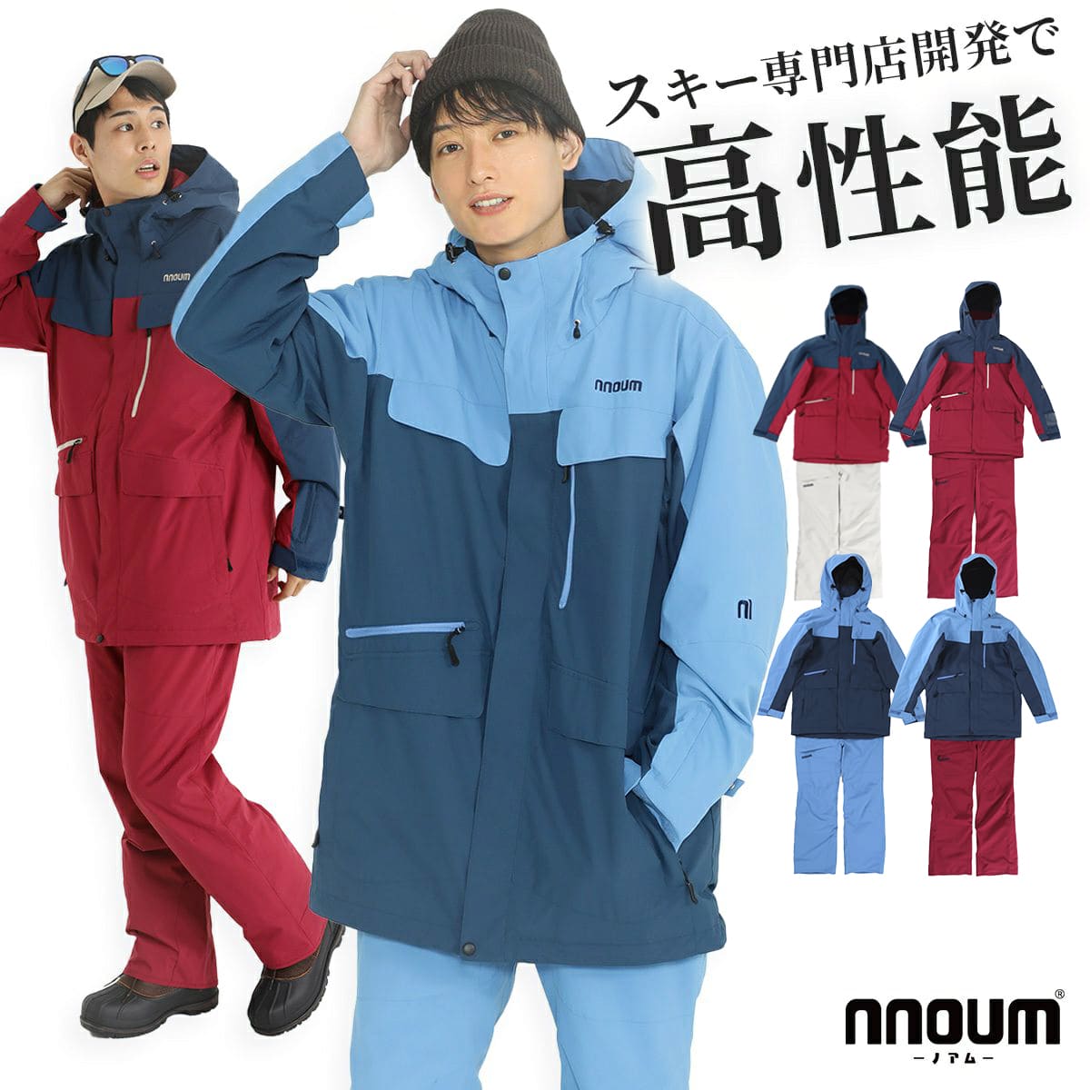 nnn スノーボードウェア 楽天市場】【エントリーでP最大28倍！1日〜】スキーウェア メンズ