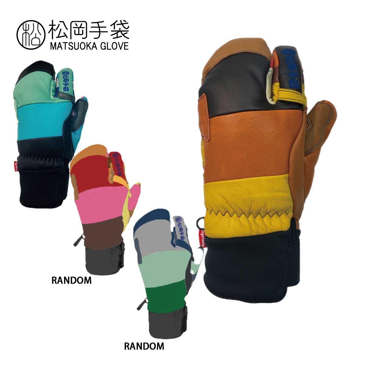 楽天市場】松岡手袋 24/25【ESK-2131 BLACK】MATSUOKA GLOVE エルゴ