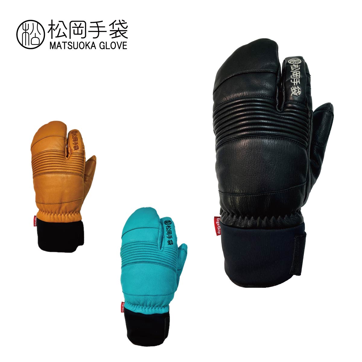 楽天市場】松岡手袋 24/25【ESK-2131 BLACK】MATSUOKA GLOVE エルゴ
