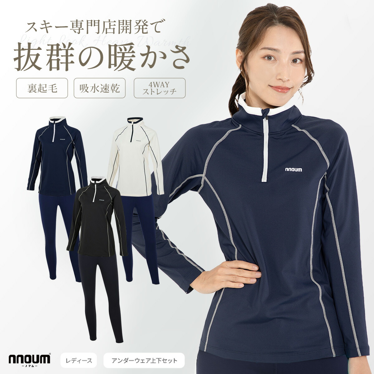 楽天市場】【〜3/11まで限定! 全品P2倍】DESCENTE デサント スキー