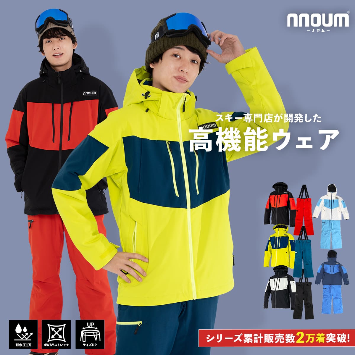 楽天市場】スキーウェア キッズ ジュニア 上下セット 【3年着られる