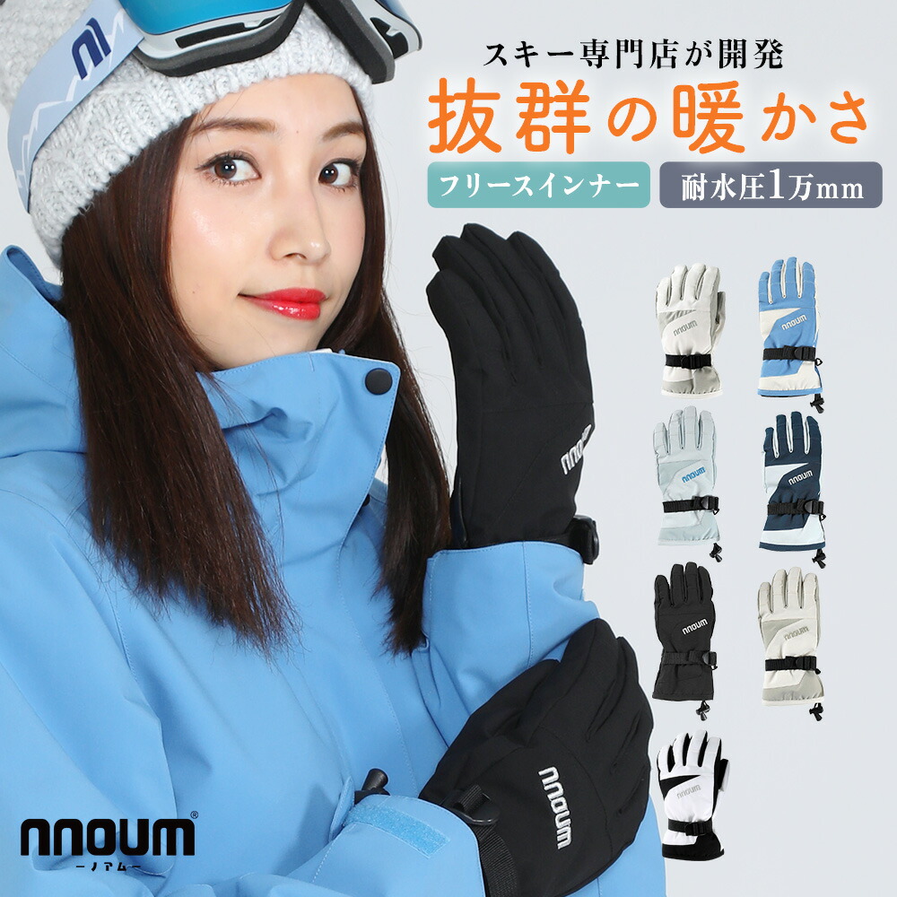 楽天市場】スキーウェア メンズ レディース 上下セット スノーボード