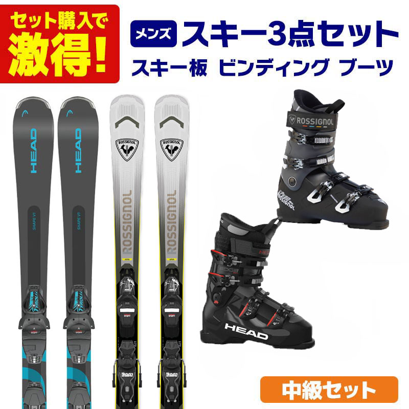 楽天市場】スキー板 スキーセット メンズ スキー3点セット 〔上級