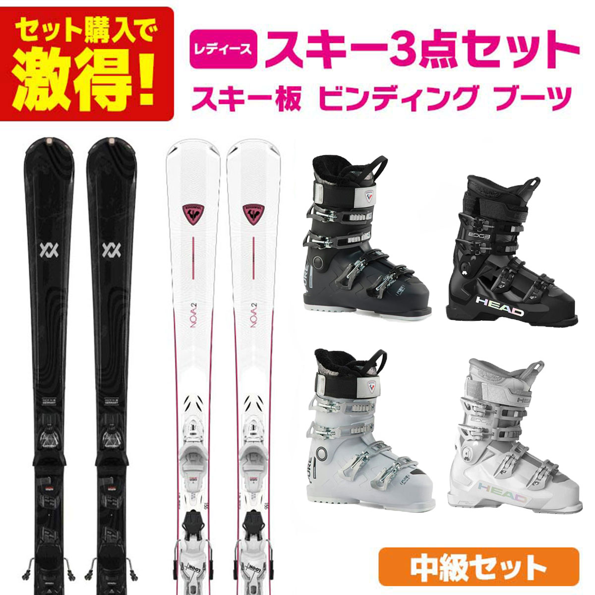 楽天市場】【即納】2024 ATOMIC アトミック スキー板 CLOUD CJ + M 10