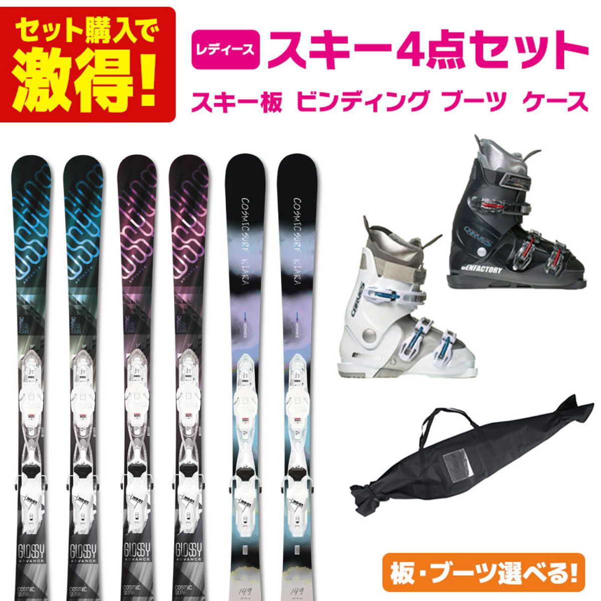 楽天市場】ロシニョール ROSSIGNOL スキー板 オールラウンド 3点セット