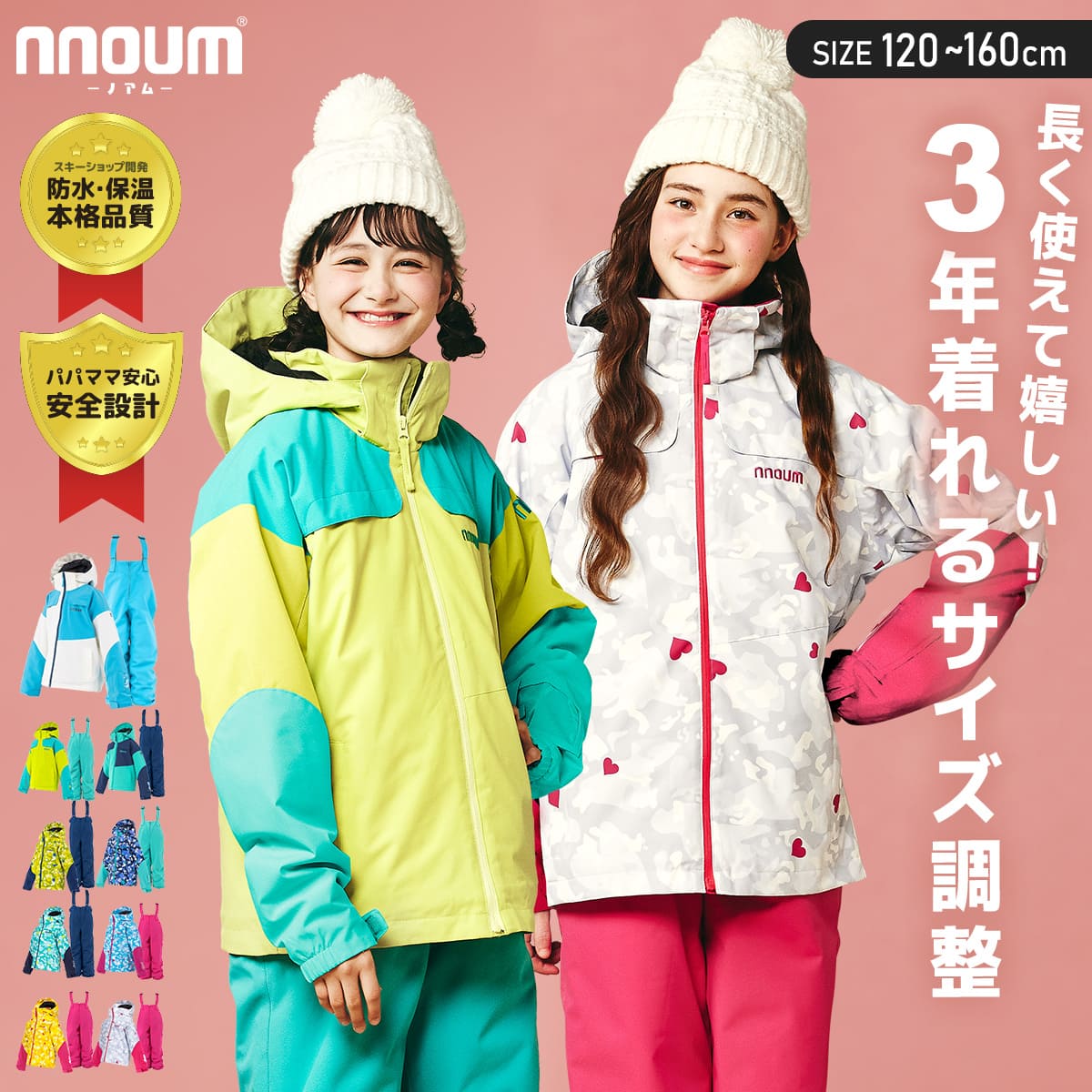 楽天市場】【クリアランスセール】FILA フィラ 女子 スキーウェア上下