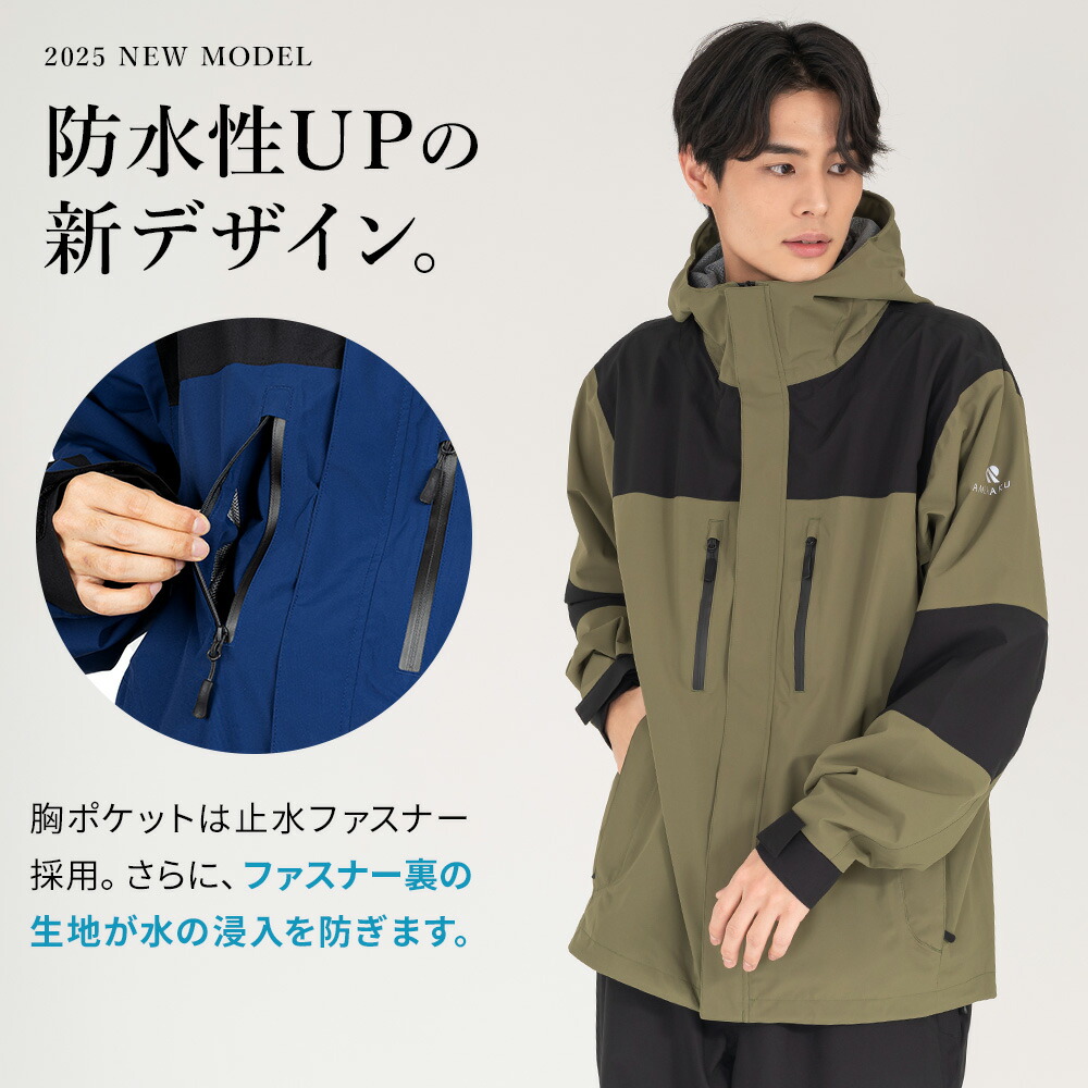 レインウェア 上下セット プロも納得のレインスーツ メンズ レディース